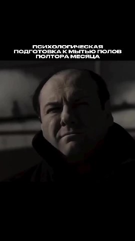 ДОМЕ ЗА 17 МИНУТ ПСИХОЛОГИЧЕСКАЯ NOArOTOBKA К МЫыЫТЬЮ ПОЛОВ ПОЛТОРА МЕСЯЦА ПОДГОТОВКА К МЫТЬЮ ПОЛОВ