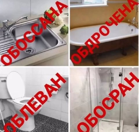 Участковый просил отчёт к последнему дню домашнего ареста