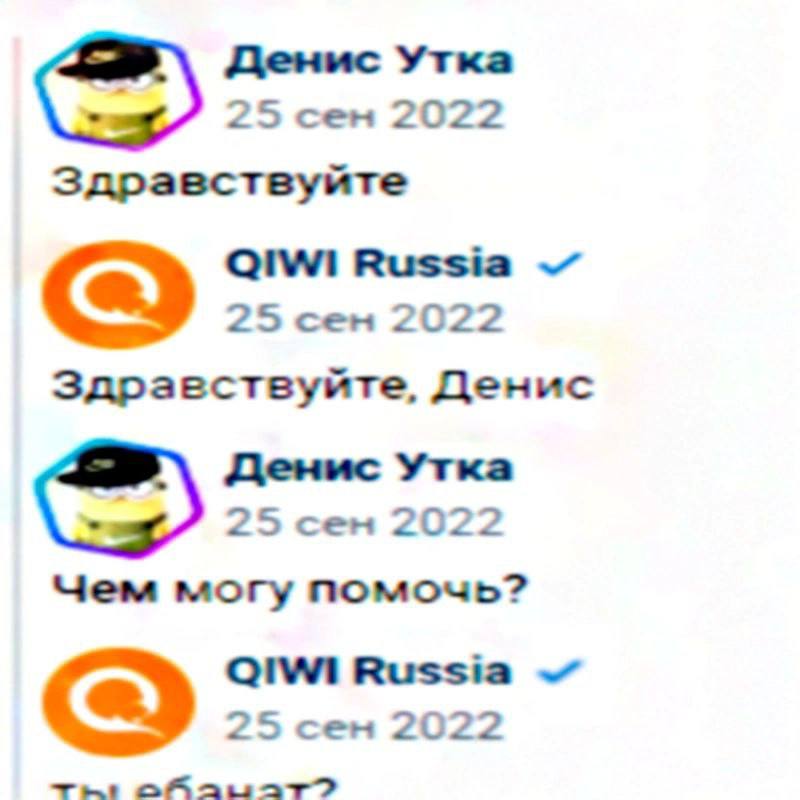 Денис Утка 25 сен 2022 Здравствуйте Russia 25 cen 2022 Здраествуйте, Денис Денис Утка 25 сен 2022 чем могу помочь? Russia 25 сен 2022 Of