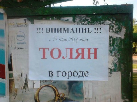 с 17 Мая 2013 года к. в городе К 2”