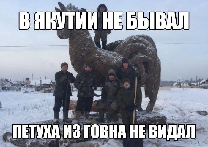 БЫВАЛ HE НЕВИДАЛ