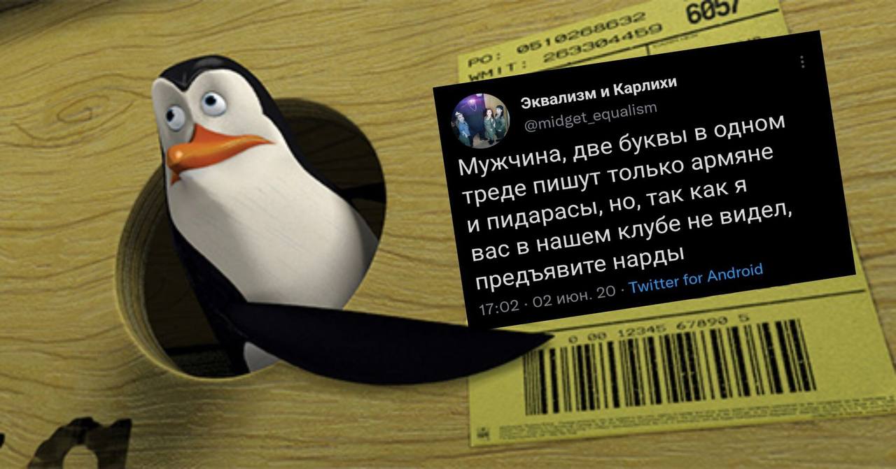 О. эквализм и Карлихи мужчина, две В одном треде пишут только и так как Я вас В нашем клубе HE видел,
