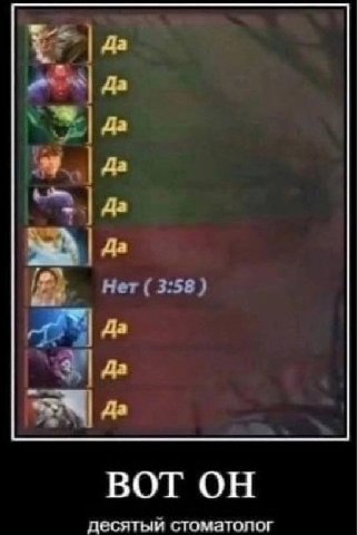 Да Да a Да Да Да Да Да Да Да ВОТ ОН десятый