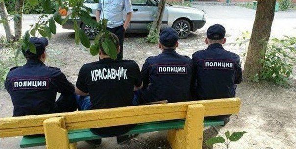 4 4 у полиция полиция полиция A А ИЗ у