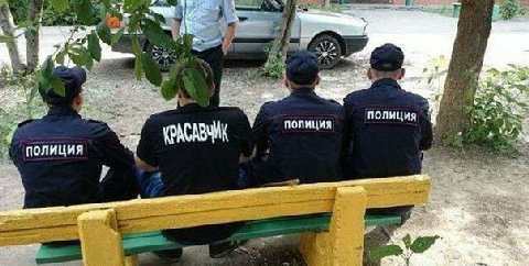 4 4 у полиция полиция полиция A А ИЗ у