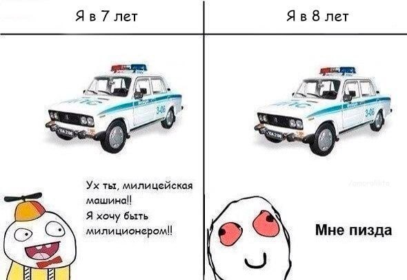 7 лет лет ты, милицейская Я хочу быть милиционером!! Мне пизда