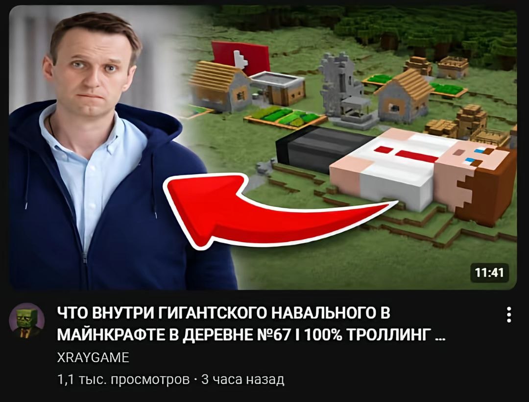 11:41 ЧТО ВНУТРИ ГИГАНТСКОГО НАВАЛЬНОГО В МАЙНКРАФТЕ В ДЕРЕВНЕ №67 100% ТРОЛЛИНГ ХКАУСАМЕ 1,1 тыс. просмотров 3 часа назад