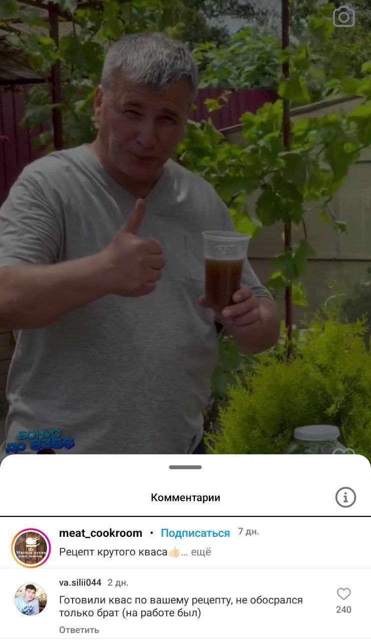 Комментарии meat_cookroom Подписаться Рецепт крутого кваса ещё va.silii044 2 с Готовили квас по вашему рецепту, He обосрался 240 только брат (на работе был) Ответить