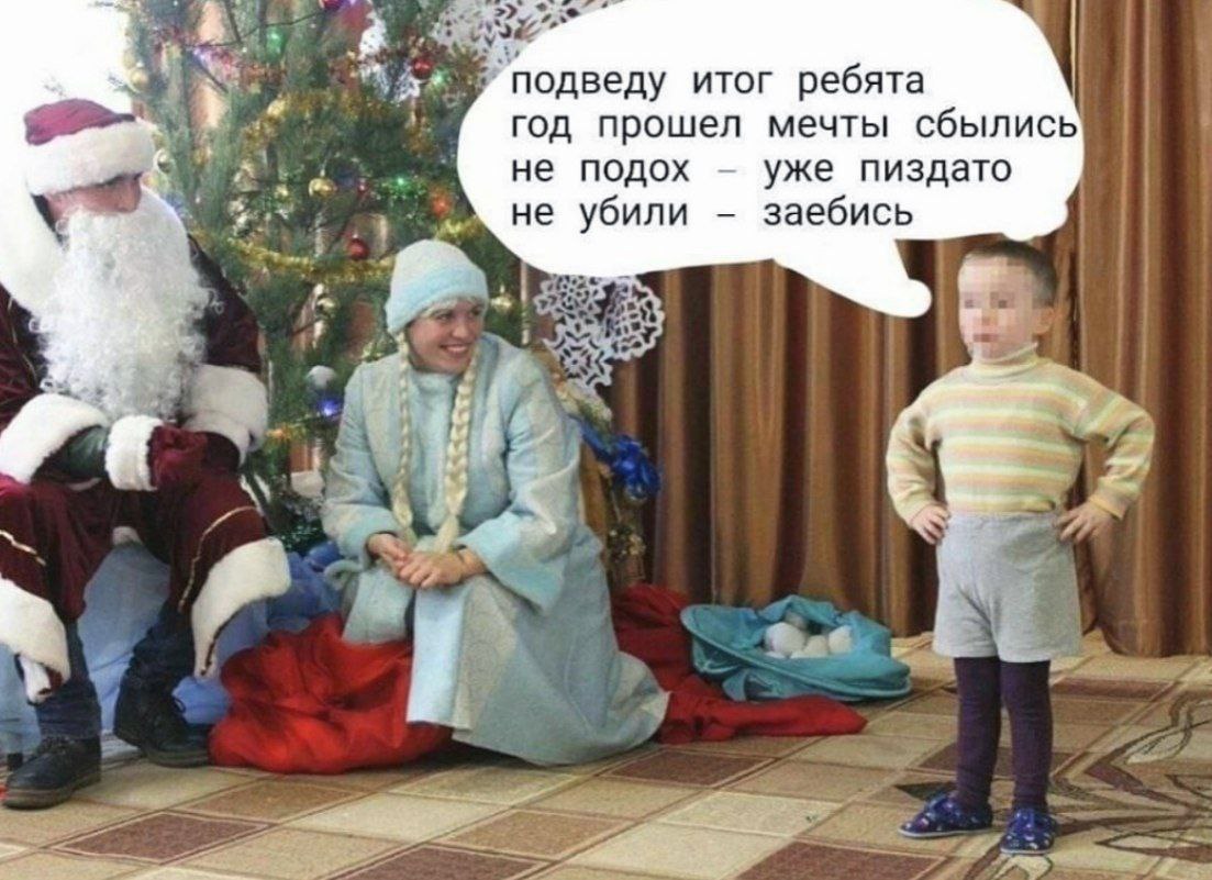 К событию.