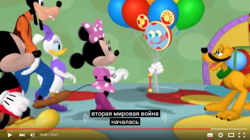4 вторая мировая война началась 19:33