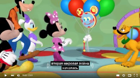 4 вторая мировая война началась 19:33
