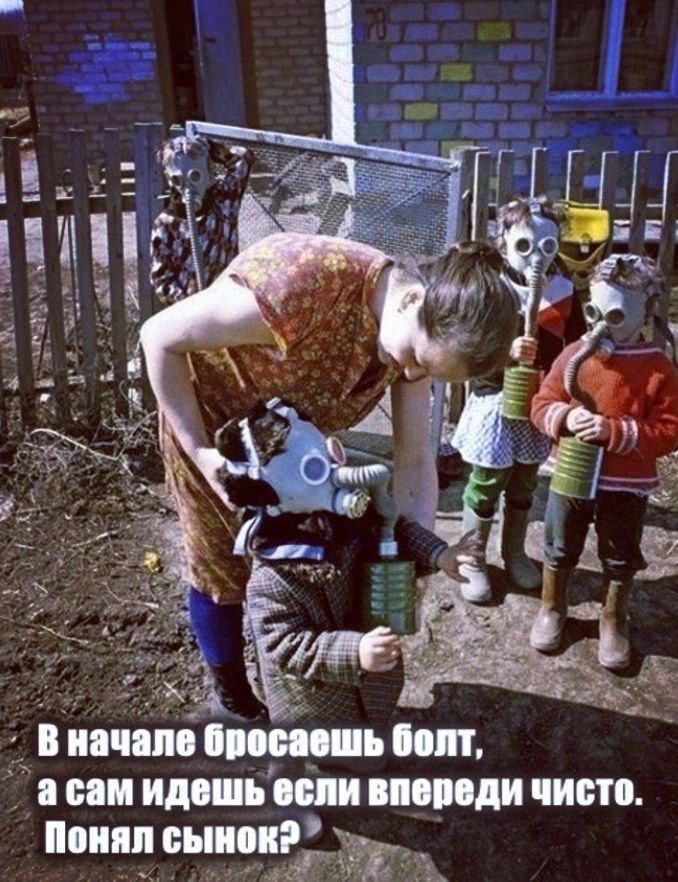 A 1 мне В 4 48 3 a 4 a A с Вначале бросаешь болт, асам идешь если впереди чисто. Понял сынок?