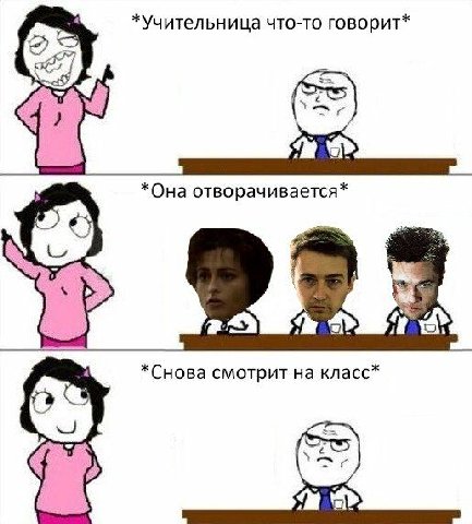 *Учительница что-то говорит* *Она отворачивается* 4 4 *Снова смотрит на класс*