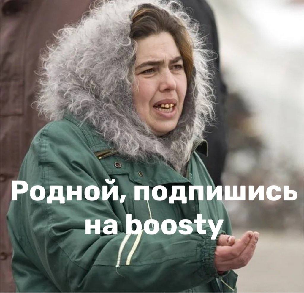 Родной, подпишись на