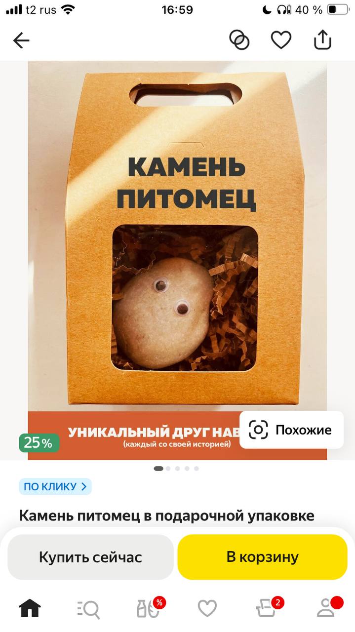 как тебя курить как тебя курить
ненадо меня курить
откуда ты в физтех отправился