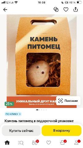 как тебя курить как тебя курить
ненадо меня курить
откуда ты в физтех отправился