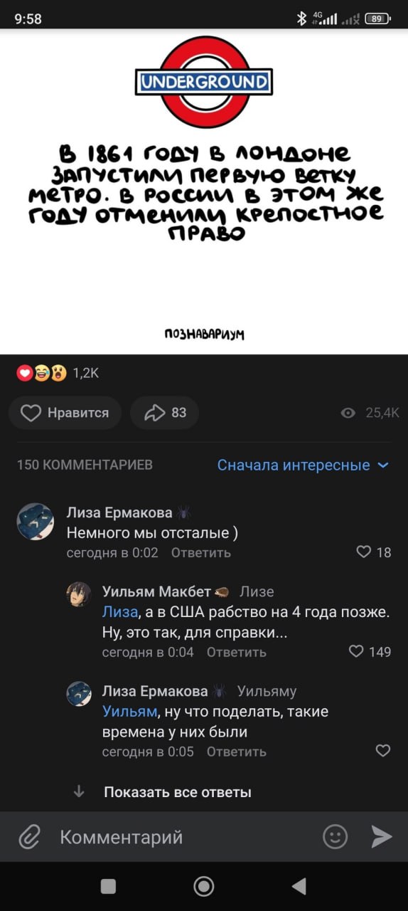 9:58 UNDERGROUND 1364 6 ЗаПустимм ветку MeTPO. ЭТОМ Же ктелостное ПОЗНАВАРИУМ нравится 83 Сначала интересные 2, Лиза Ермакова Немного мы отсталые сегодня в 0:02 18 Уильям Макбет Лизе Лиза, а в США раб