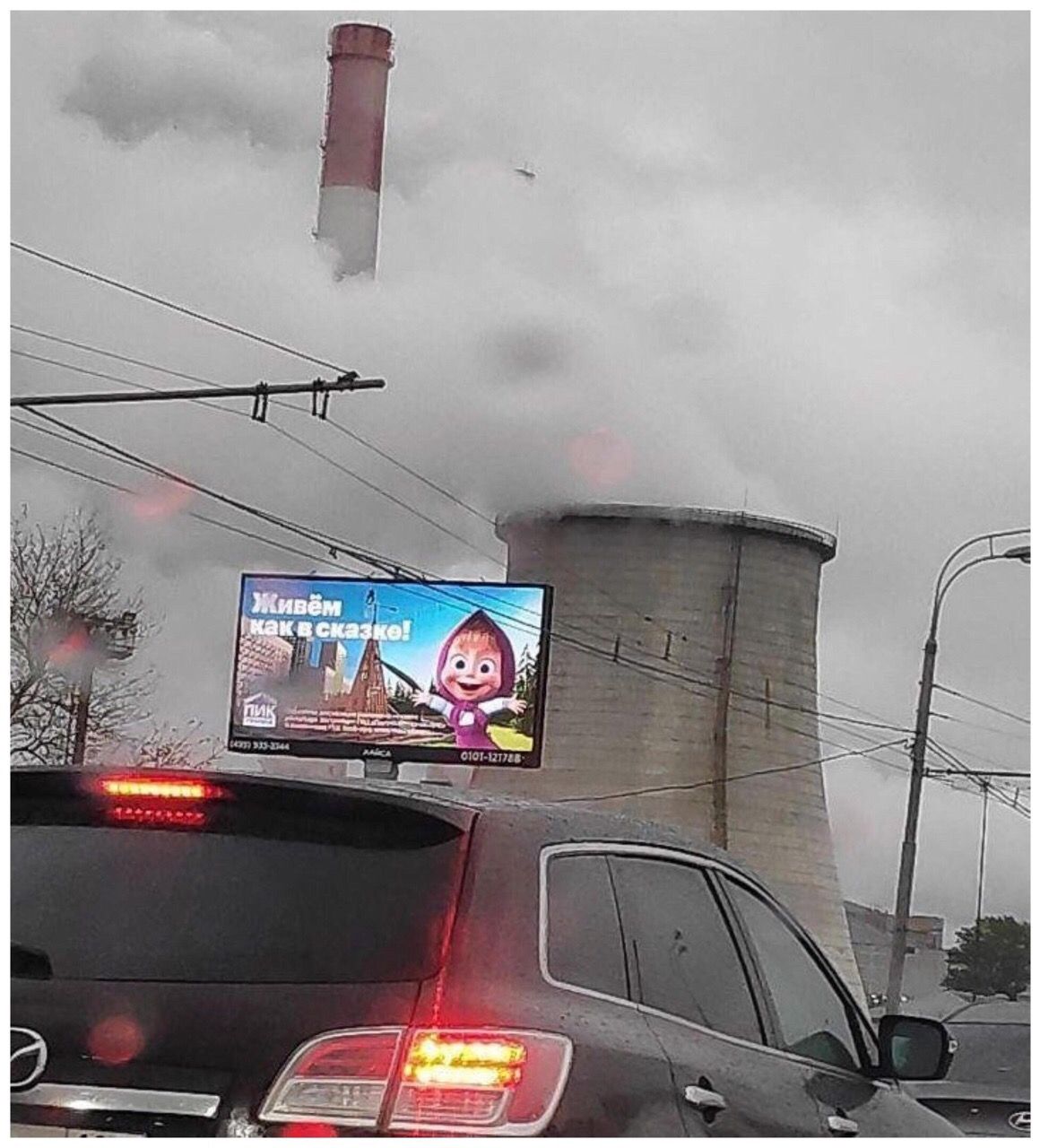 8 Живём я i