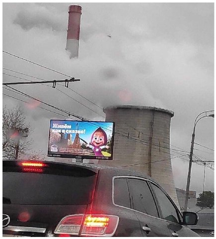 8 Живём я i