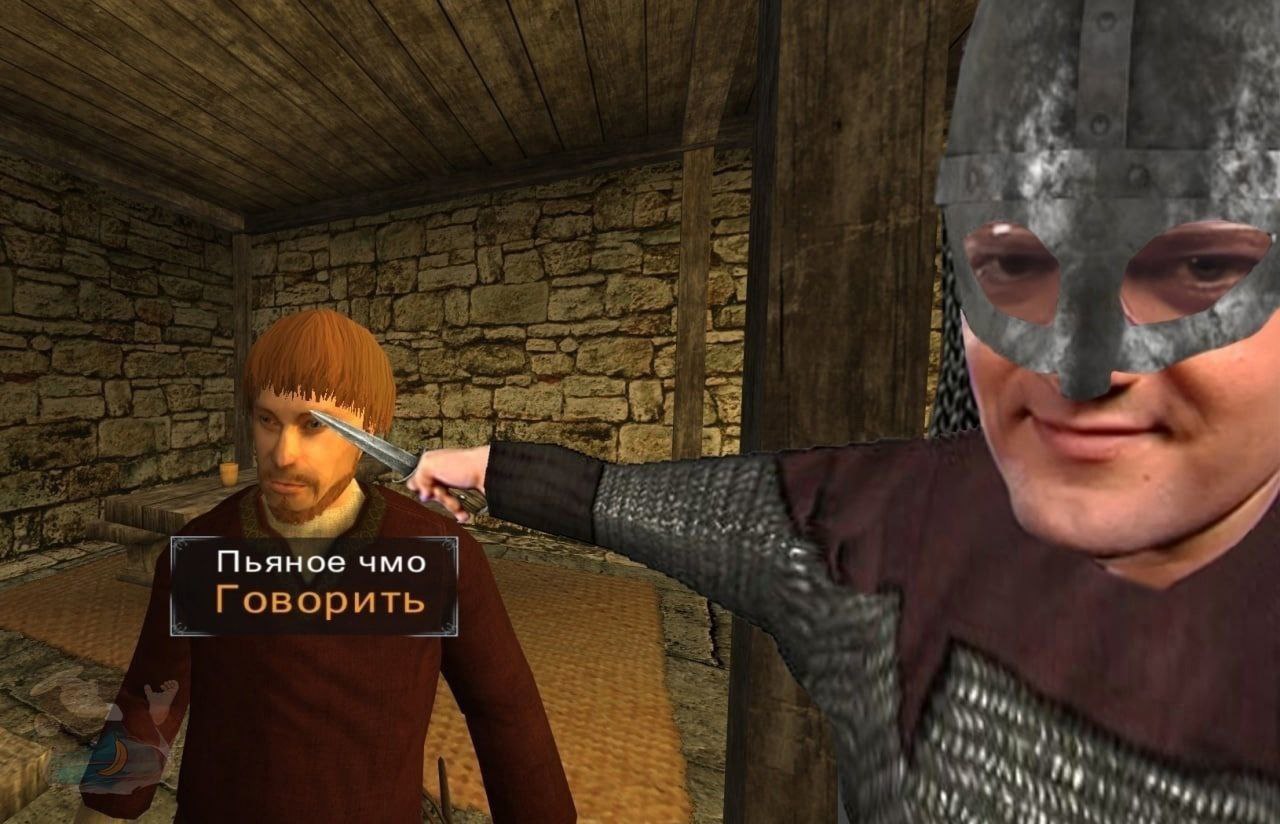 4 a Пьяное чмо у