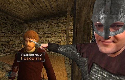 4 a Пьяное чмо у