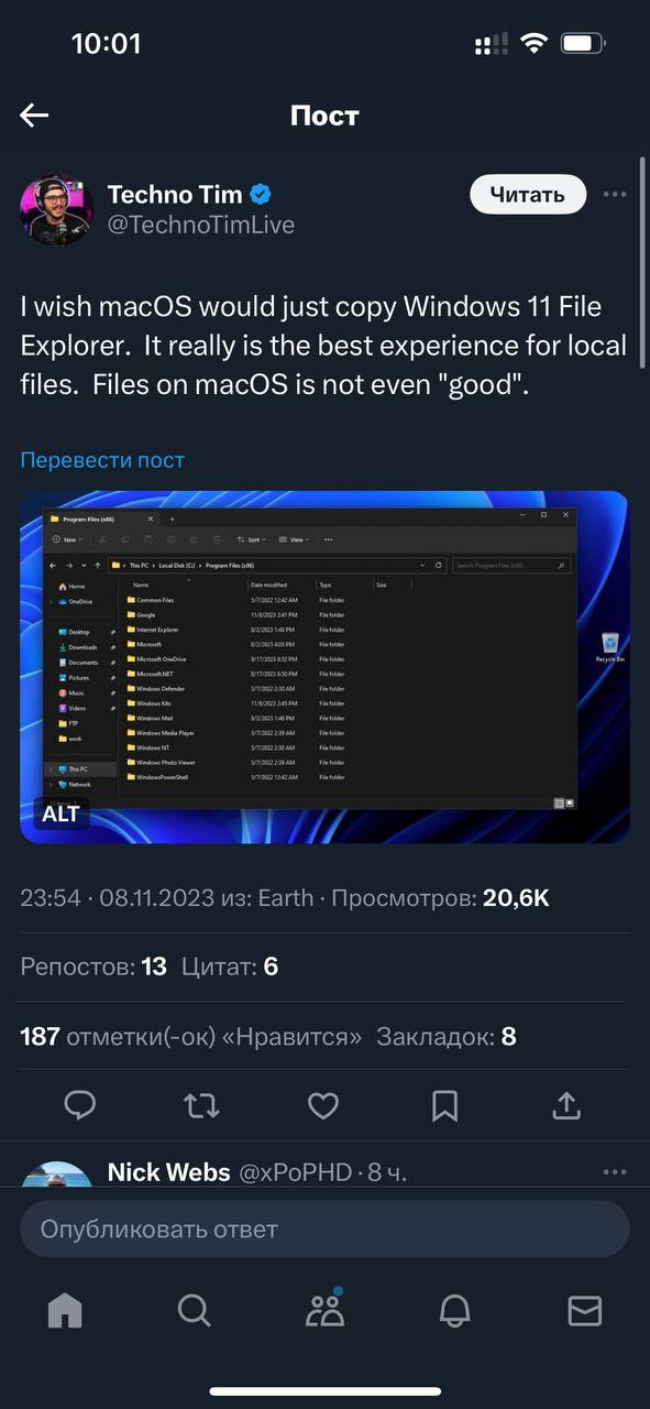 10:01 Пост Techno Tim @TechnoTimLive wish macOS would just copy Windows 11 File Explorer. It really is the best experience for local files. Files on macOS is not even "good". Перевести пост 4 7 с В 23