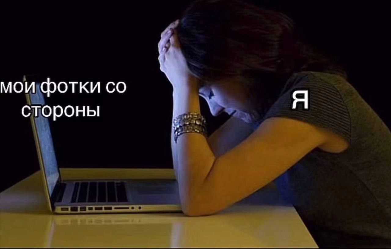 мои фотки стороны