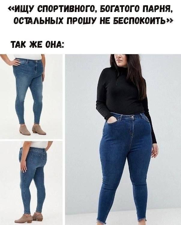«ИШУ СПОРТИВНОГО, БОГАТОГО ПАРНЯ, ОСТАЛЬНЫХ ПРОШУ НЕ ТАК ЖЕ ОНА: