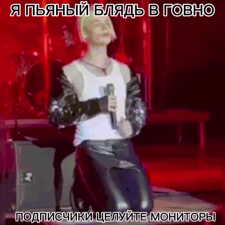Я ПЬЯНЫЙ syiibalolls [8} ГОДЕ) Se MOAMNCIKV ЩЕЛУИТЕ МОНИТОРЫ! Я ПЬЯНЫЙ (ВЛЯЬ В POBLO Я ПЫЯНЫЙ BrRa> [3 ГОН) Я ПЪЯНЫЙ БЛЯ В ГОВНО Я ИЬЯНЫЙвЛЯ)ЩЬ (В ГОВНО ИНН монитоЕ®