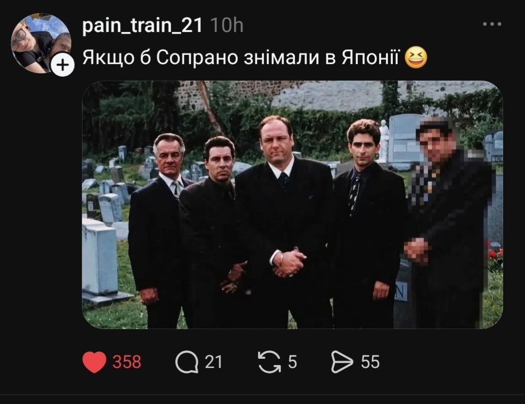 pain_train_21 Якщо 6 Сопрано знмали в Японй 7