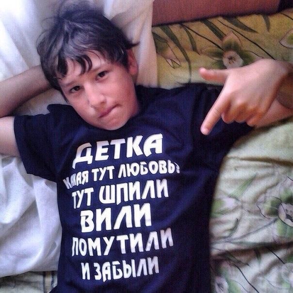ТУТ ЛЮБОВЬ УТШ ПИЛИ ВИЛ THAN ИЗЯБЫЛИ