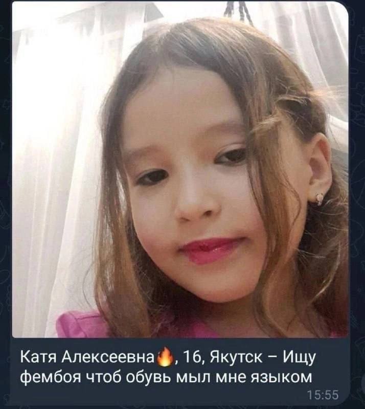 Катя Алексеевна 16, Якутск Ищу фембоя чтоб обувь мыл мне языком