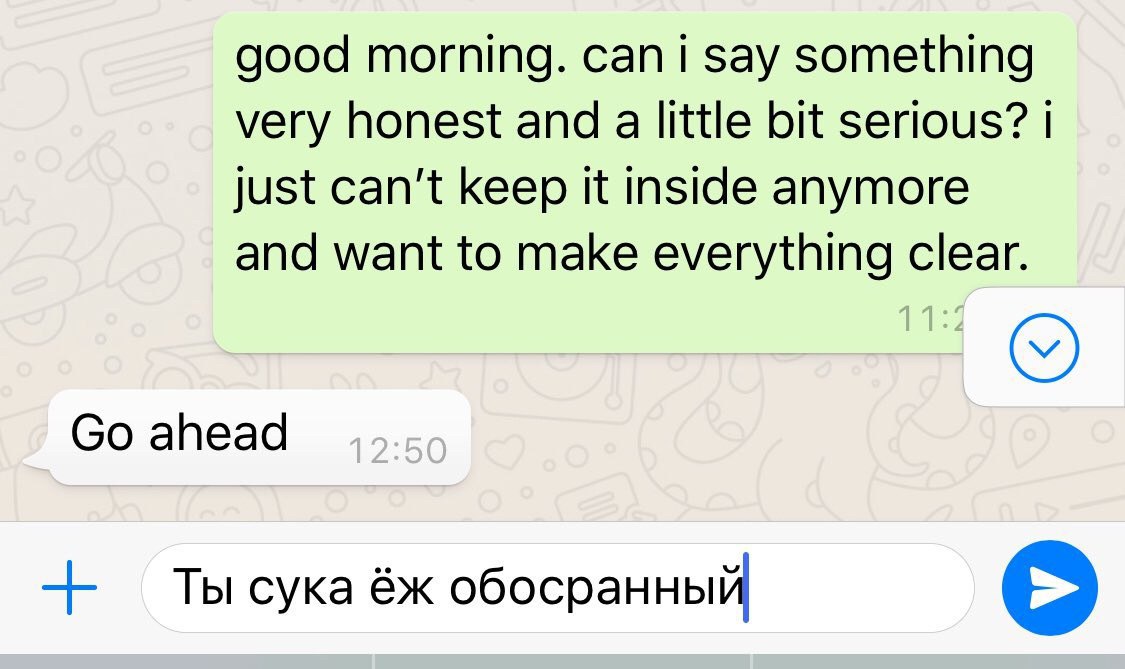 good morning. сап say something very honest and a little bit serious? Just can’t keep It inside anymore and want to make everything clear. ahead обосранный