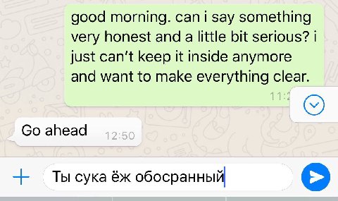 good morning. сап say something very honest and a little bit serious? Just can’t keep It inside anymore and want to make everything clear. ahead обосранный