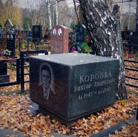 Cow к {9 4 В К {991 45