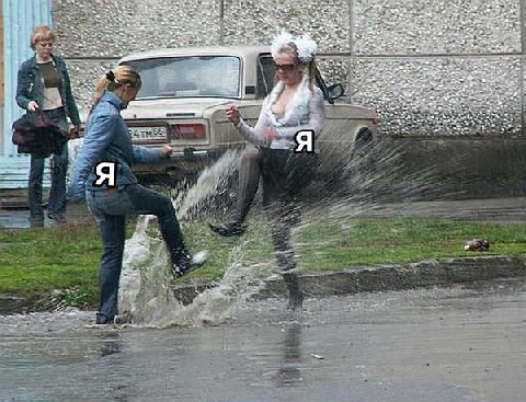 3 Я 7 в