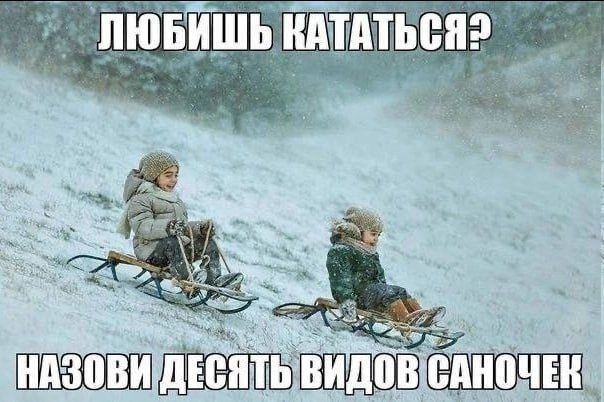 a С a у RUN В 7 ДЕСЯТЬ ВИДОВ CAHOUEK
