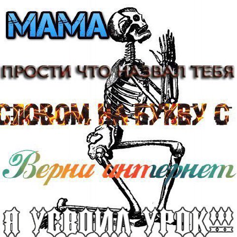 ТЕБЯ Ney GBD: