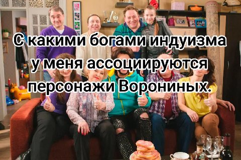 @какими бовами изма меня