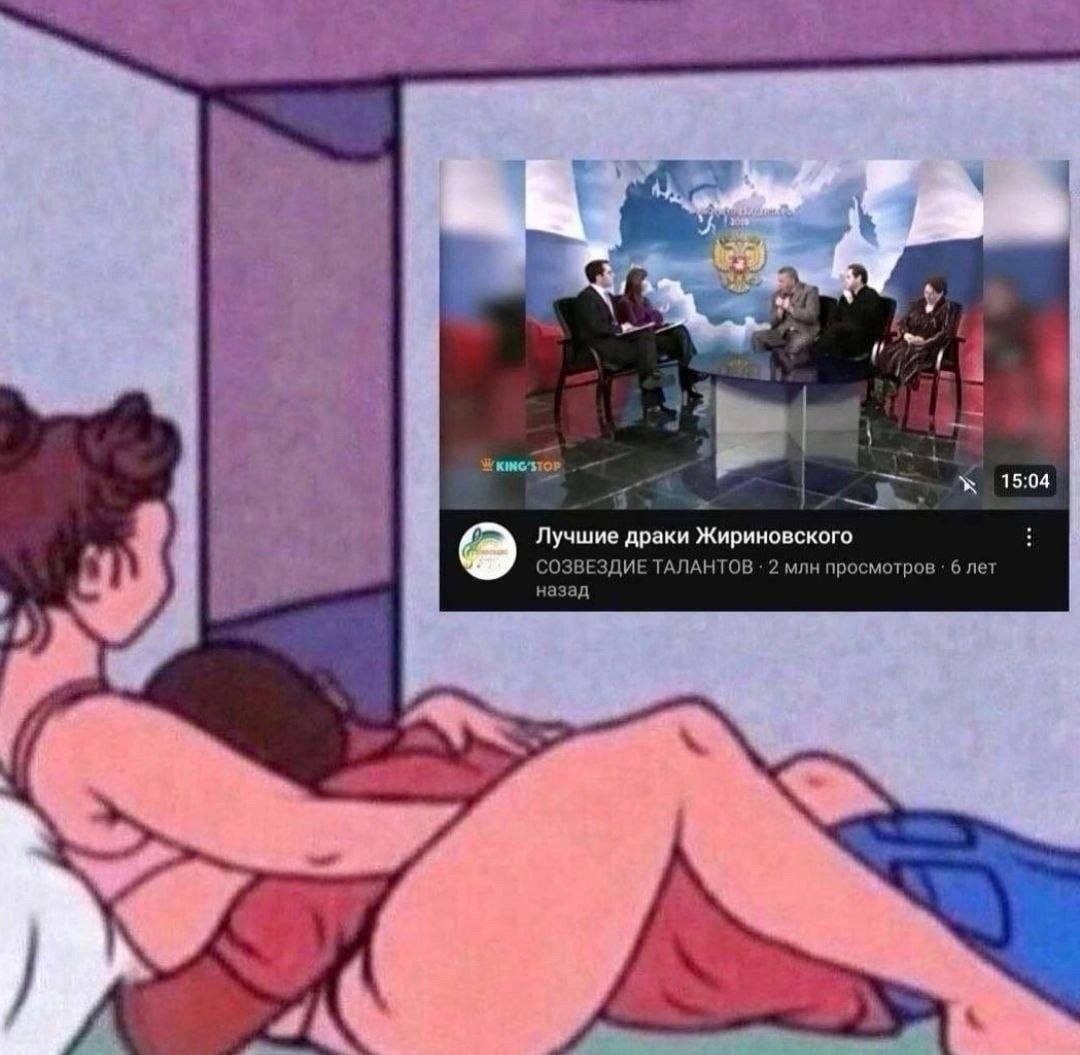 у 7 4 4 4 a3 4 Лучшие драки Жириновского СОЗВЕЗДИЕ ТАЛАНТОВ 2 млн просмотров 6 лет назад