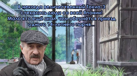 величественный чем парня 7 В и 2 и,