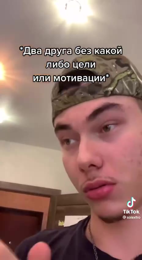 абсолютные я и киря