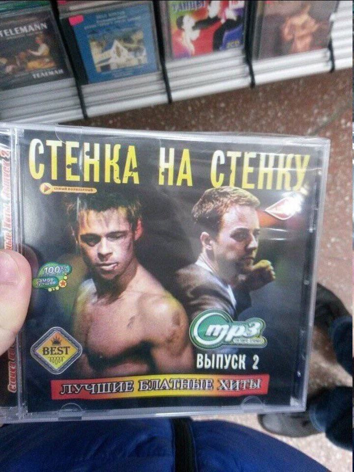 ‘A 4 4 ВЫПУСК 2 Хиты