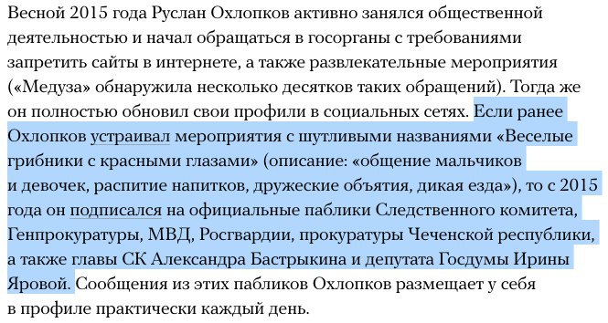 рубрика "веселые доносы" (читаю про чувака по чьему обращению заблочили несколько порносайтов в рф)