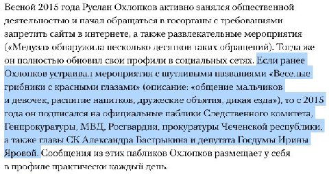 рубрика "веселые доносы" (читаю про чувака по чьему обращению заблочили несколько порносайтов в рф)