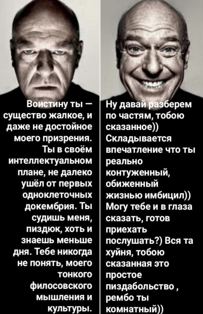 A Воистину ты Ну давай существо жалкое, и по частям, тобою даже не достойное сказанное)) моего призрения. Складывается Ты в своем впечатление что ты интеллектуальном реально плане, не далеко контуженн