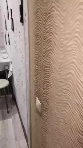 мем