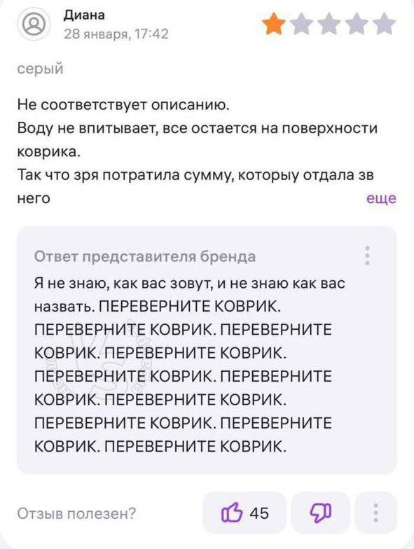 Бизнес с российскими потребителями
