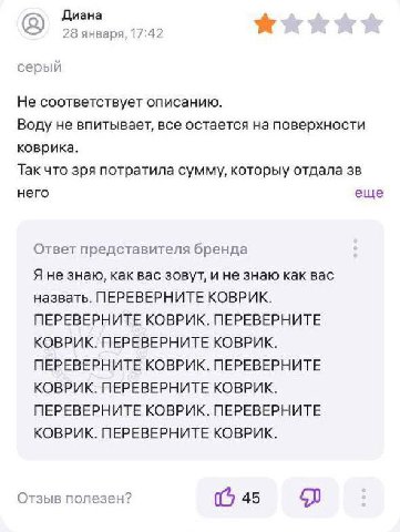 Бизнес с российскими потребителями