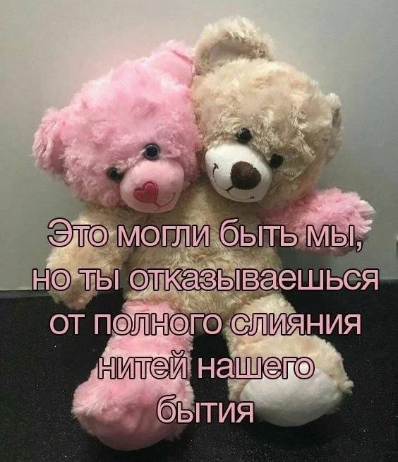 Kas ешься и наш бытия